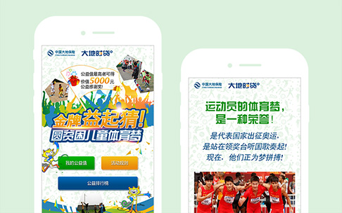 大地时贷-金牌益起猜