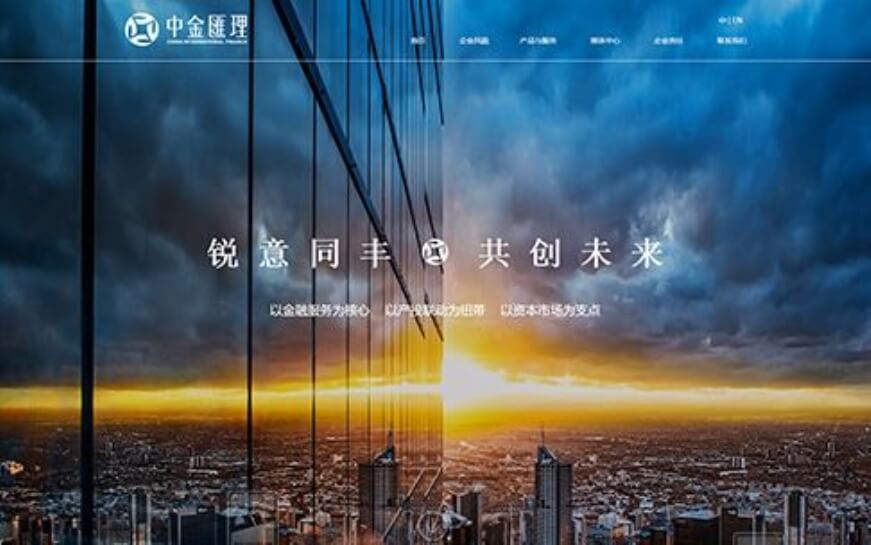 网站建设运营方案应该怎么规划？